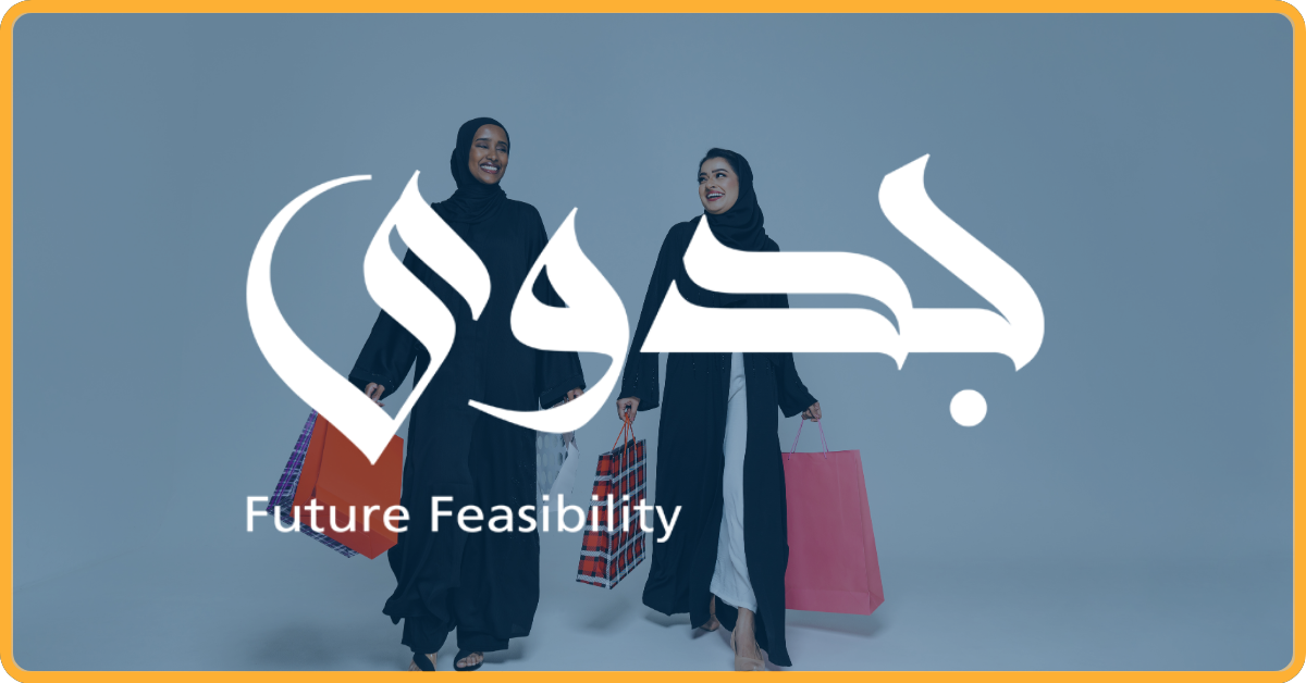 مشروع عبايات